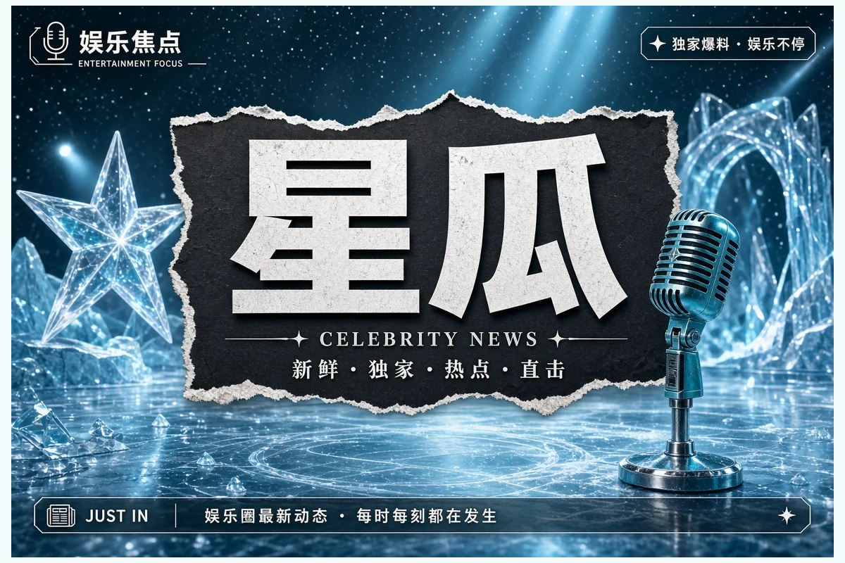 漫画新页配图